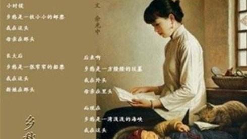 詩經唐詩宋詞元曲的知識