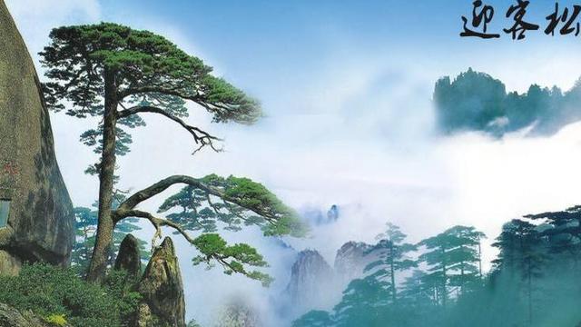 关于黄山的诗句名言