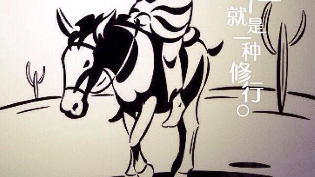 有哲學意義的詞句