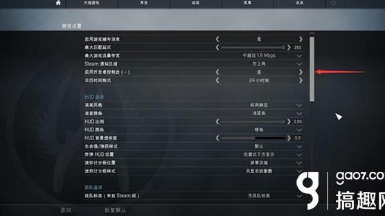 csgo滚轮跳win10设置