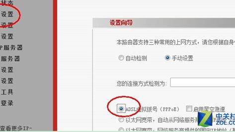 win10如何浏览器设置路由器