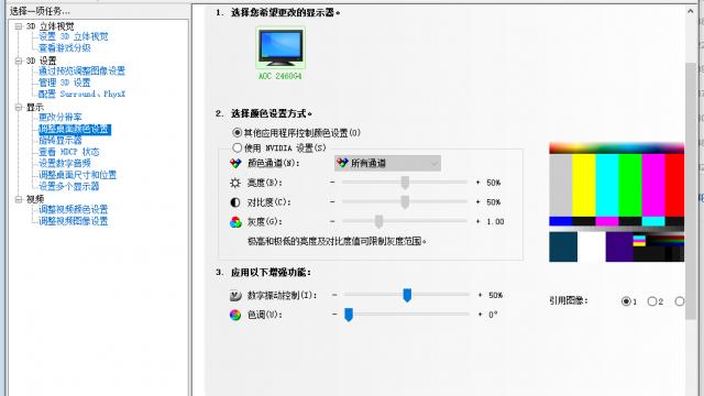 win10未找到游戏设置