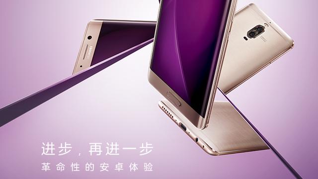 华为mate9pro有otg功能吗