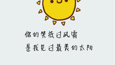 儂文藝的詞句