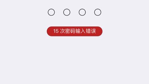 苹果手机忘记访问限制密码有什么办法恢复出厂设置