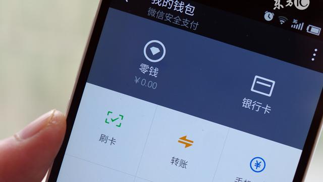 怎么找回oppor9splus微信上删除了的聊天记录