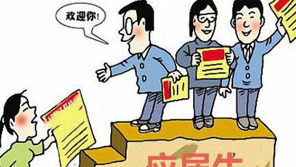 大学生就业协议书有多重要