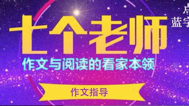 关于回家的作文素材