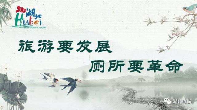 厕所文明标语