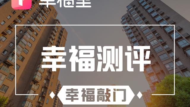 南京市栖霞区住宅特征价格分析