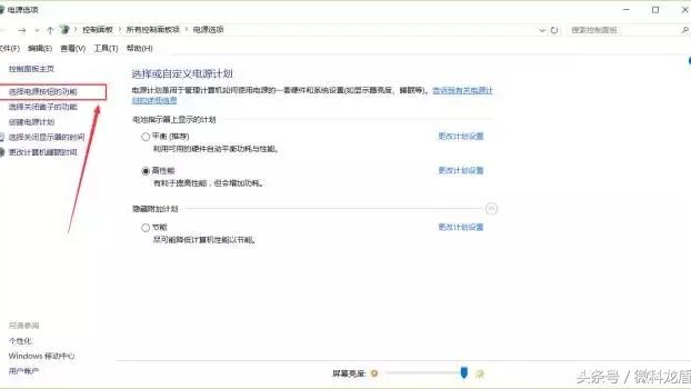 win10关机设置为灰色