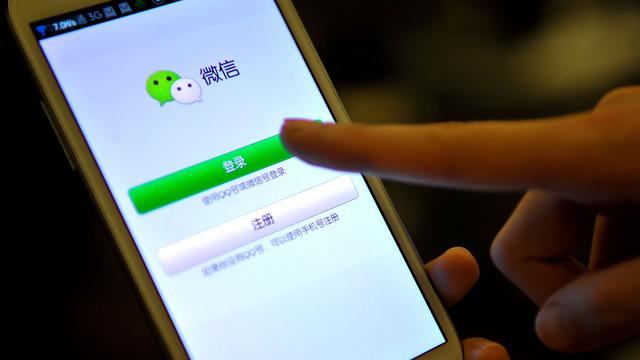 换手机了如何恢复几个月前的微信聊天记录