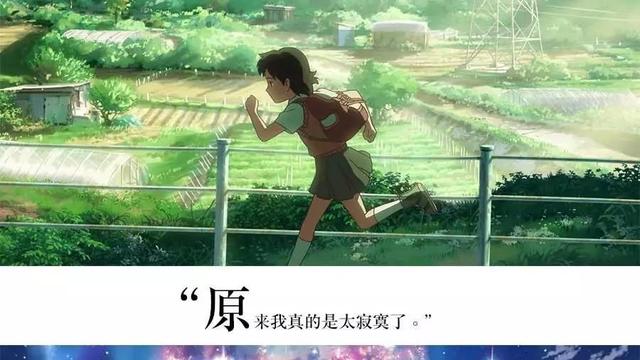 動漫經典詩句
