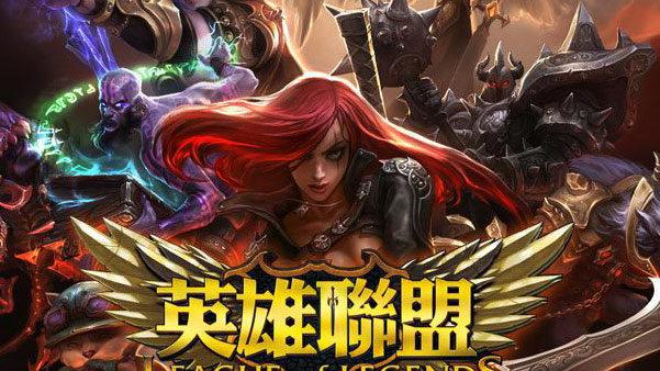 lol封号了怎么办