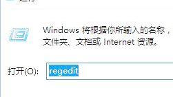 win10设置家庭成员提示错误