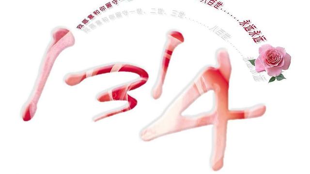 七夕送花的诗