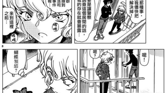 哪里可以看名侦探柯南漫画