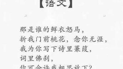 形容自己的古詩詞