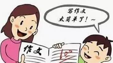 表達想象力的詞句