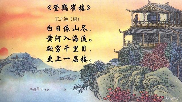 王之涣的简介资料