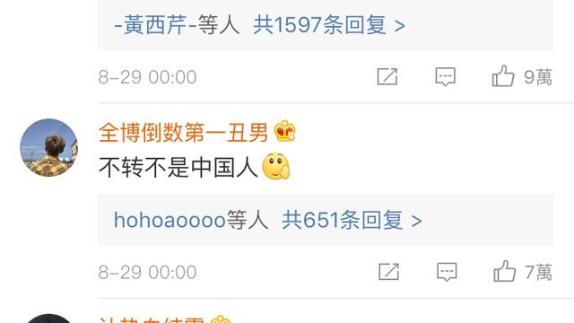 真能把人气死的说说