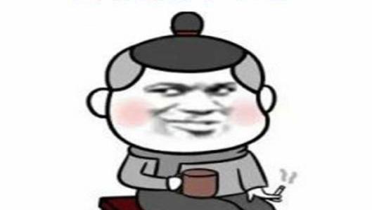 太厲害詞句