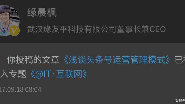 关于我的青春我做主演讲稿锦集八篇