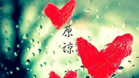 这么多年也没有照顾好你请原谅的句子