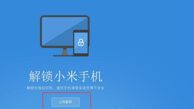 win10系统如何识别小米手机系统分区