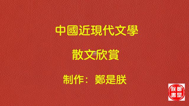 枯叶蝴蝶阅读答案人教版