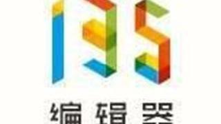怎么用编辑器