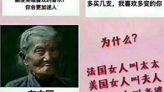 性别歧视是什么意思呢