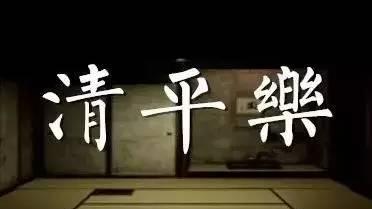 宋詞牌音韻