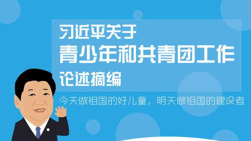 中小学生是什么意思