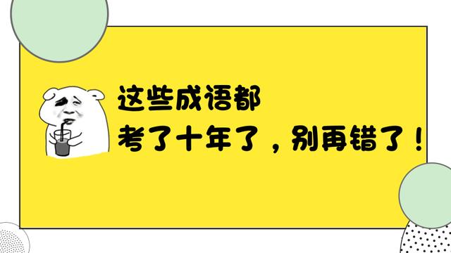 振聋发聩的意思和造句