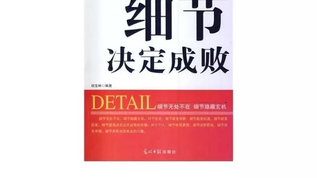 做最好的执行者读书心得体会范文（精选）