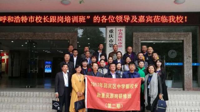 教师跟岗培训总结