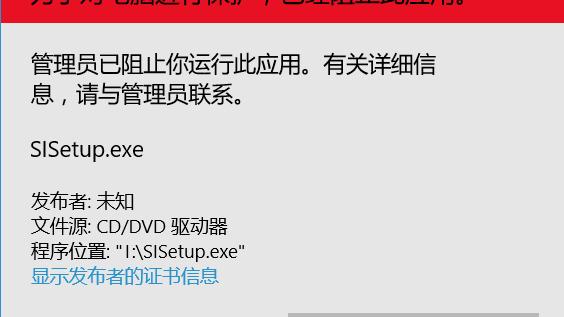 win10电脑的打印机管理员权限设置