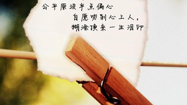 鳴秋詞句