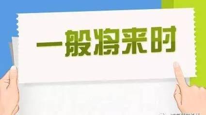 標志性的詞句