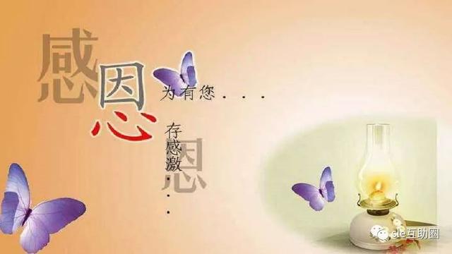 给教授的感谢信通用