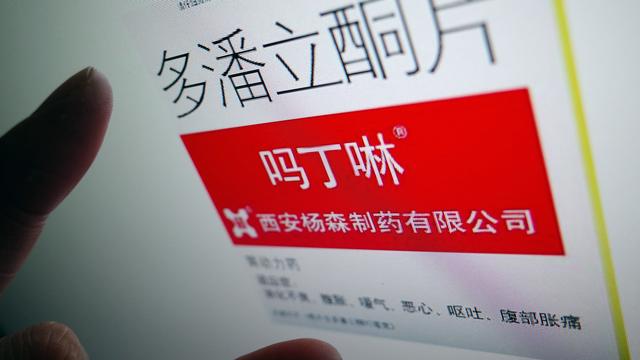 个人可以注册商标吗一定要国家商标局交资料吗