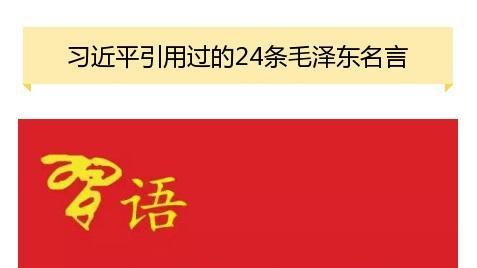 **詞句