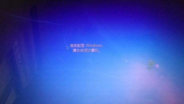 联想电脑重开机后显示准备配置Windows是怎么回事