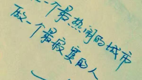 心愛的人哭泣的詞句