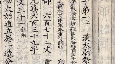 形容難度大的詞句