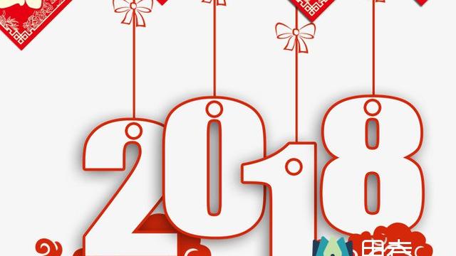 2018年春节去哪玩最好