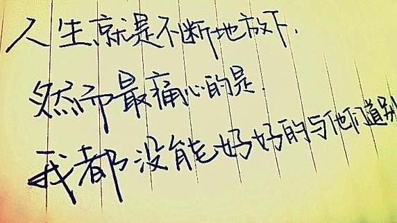 唯美睡語句
