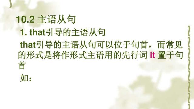 press的詞句