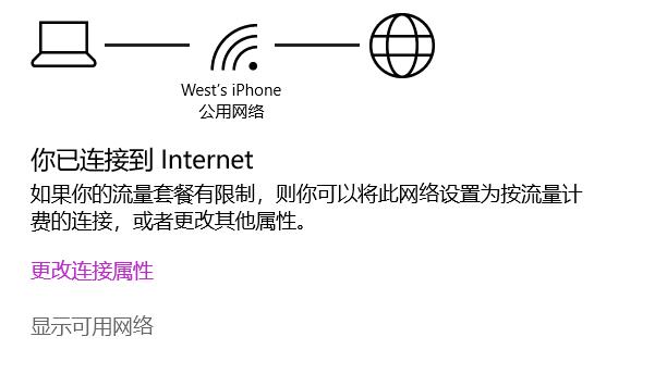 win10怎么设置5gwifi